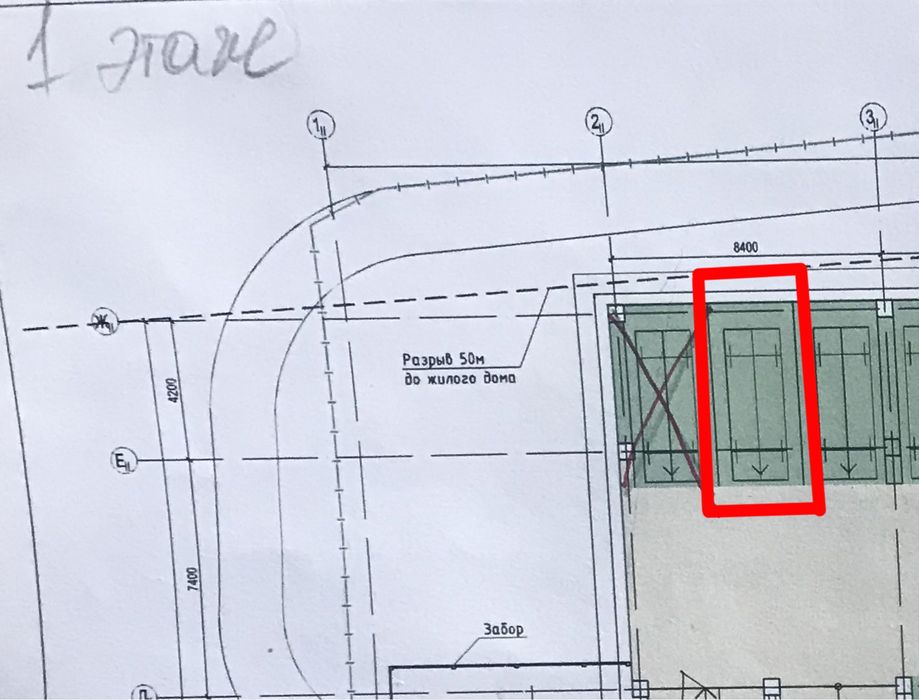 Паркоместо, Холодная гора на Сказке