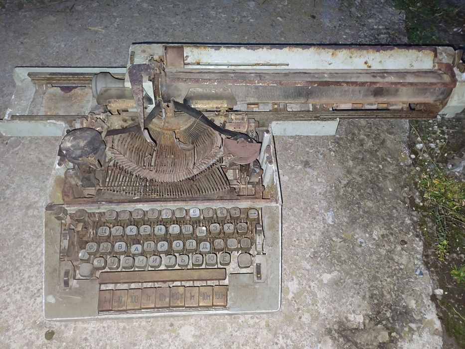 Друкарська  машинка