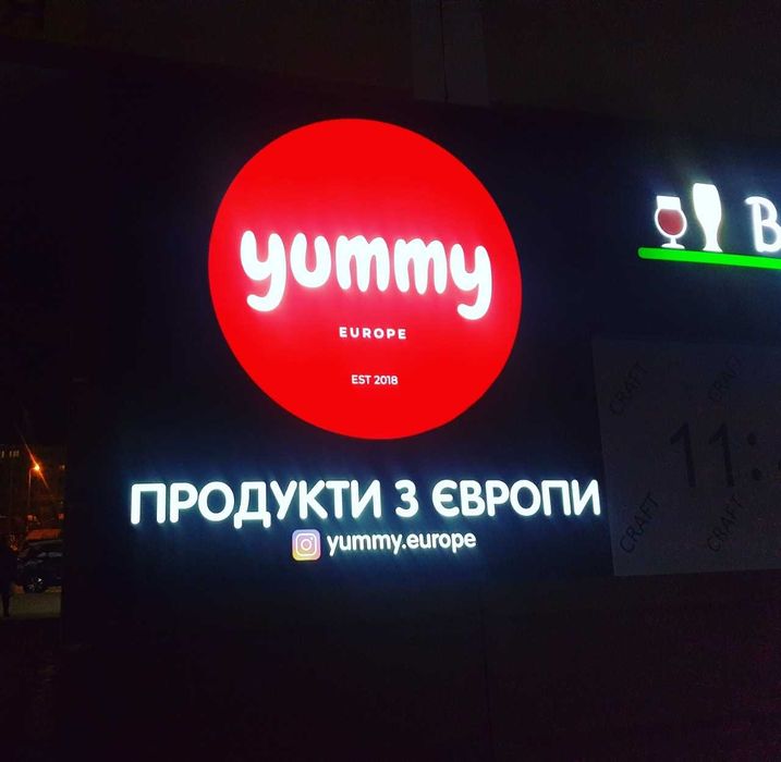 ЛАЙТБОКС, рекламная вывеска с подсветкой