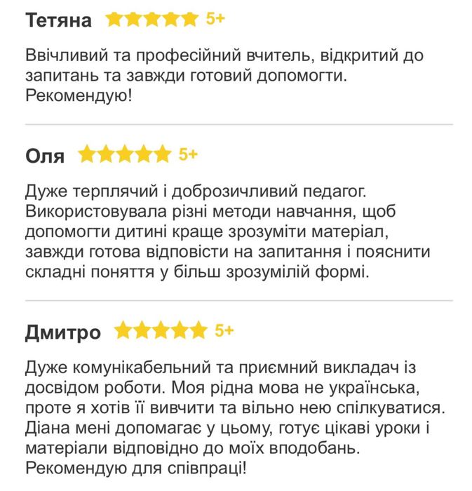 Репетитор української мови 5-11 класи. Підготовка до НМТ