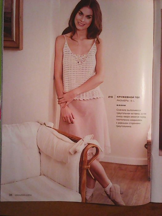 Журнал по вязанию Burda Creazion № 2/2014
