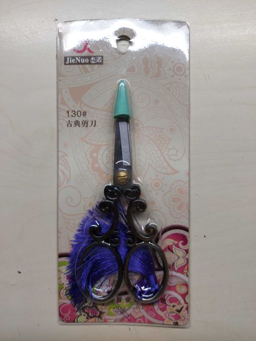 Ножницы для рукоделия