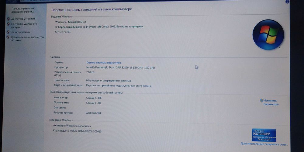 Пк системнік без жосткого диска