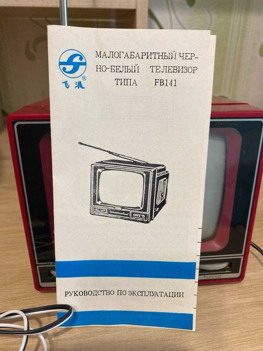 Телевизор автомобильный