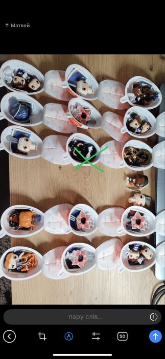 Іграшки дивні дива