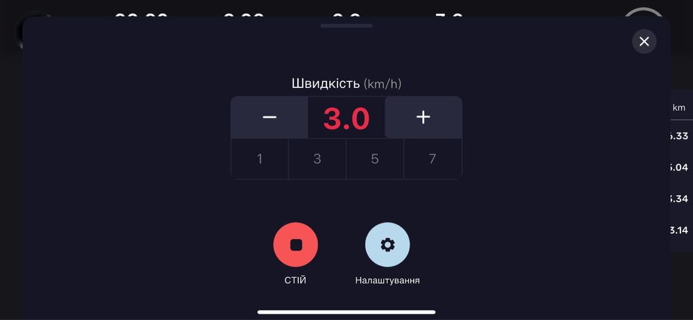 Бігова доріжка для ходьби