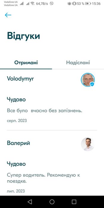 Перегон Доставка  авто, Украине и Европе международные  перевозки