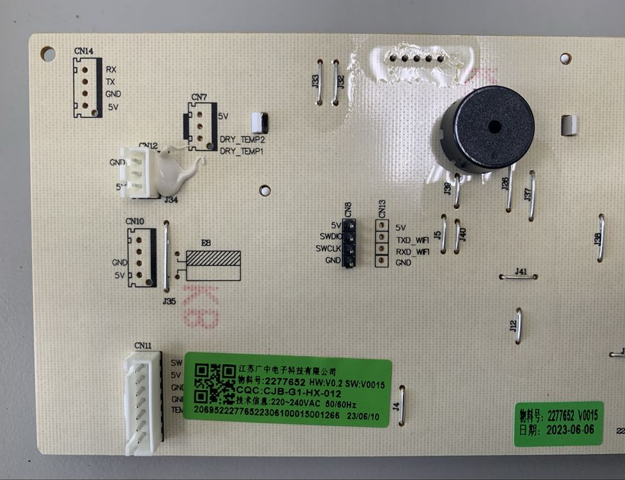 Модуль керування пральної машинки Heinner HWM-H6010IVSMC