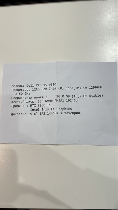 Продам ноутбук DELL