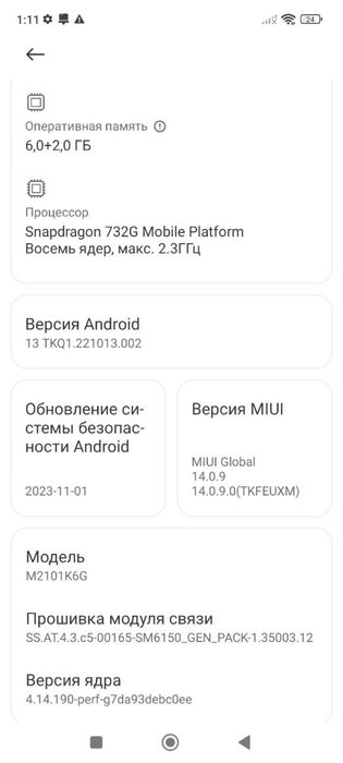 Смартфон Xiaomi Redmi Note 10 Pro 6/128