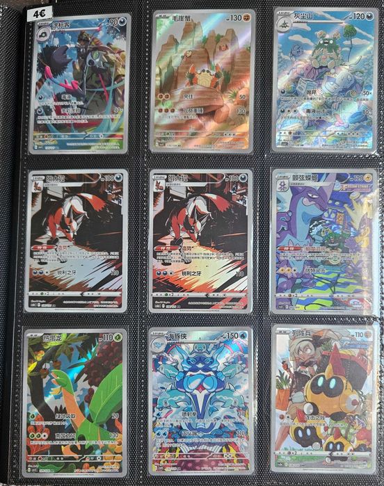 Cartas/Singles Pokémon TCG