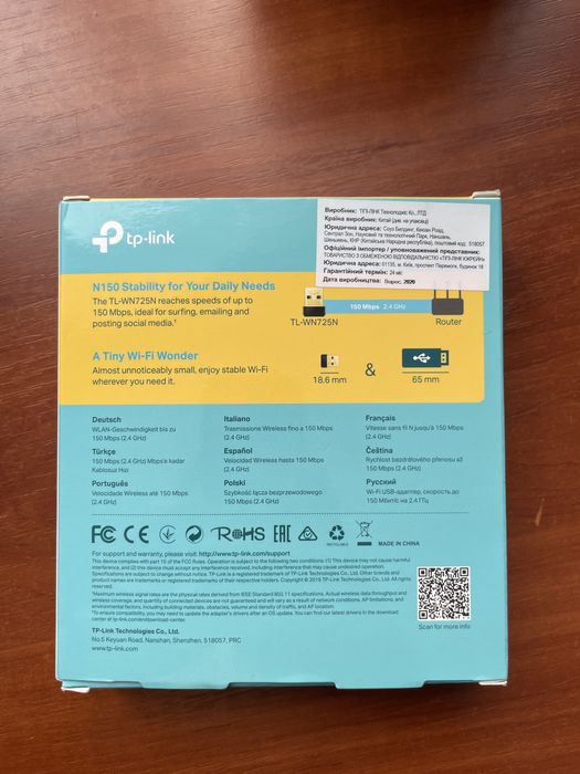 Wi-Fi модем tp link TL WN725N