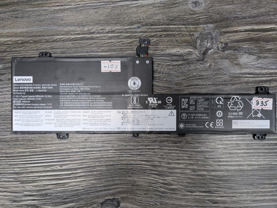 Акумулятор батарея Lenovo ThinkPad T440 T450 T460 Lenovo 68+ ОРИГІНАЛ