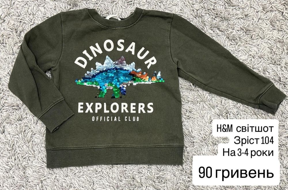 Дитячі речі на хлопчика 1-4 роки світшоти,лонгсліви,штани,джинси