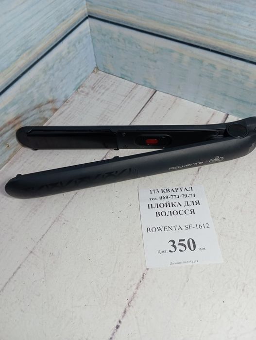Плойка для волос Rowenta sf-1612