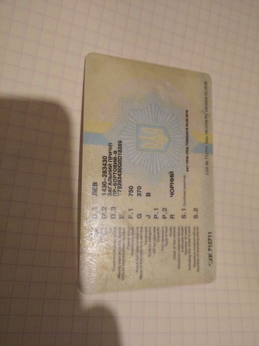 Прицеп 2х осный усиленный обмен на гараж или авто