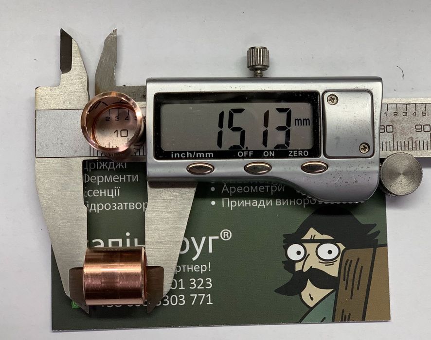 Кільця Рашига із харчової міді марки М0 - 715грн/500г