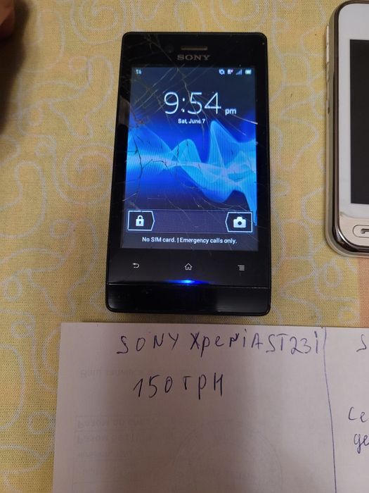 Телефон Sony Samsung сенсорн