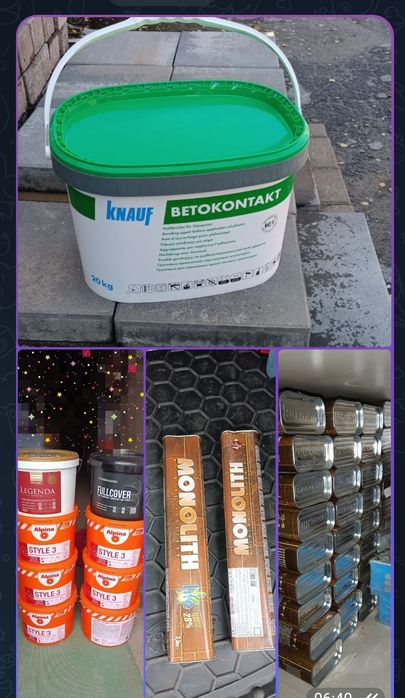 Фарба водомульсіона