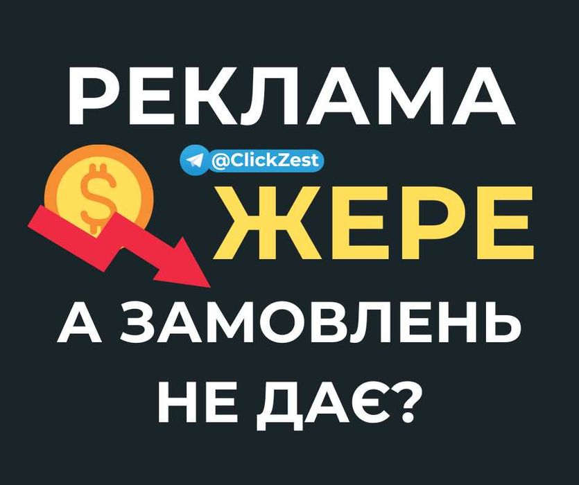 Реклама гугл адс настройка и оптимизация Google ADS, shopping