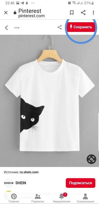 Печать на футболках  ,кепках, чашках, тарелках