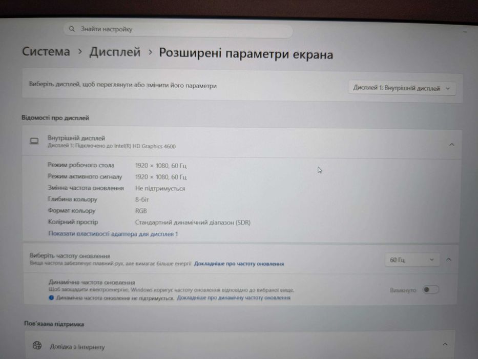 Dell Latitude E6540 15,6"FHD IPS i5-4310M 8GB 128GB SSD АКБ 65Wh 72%