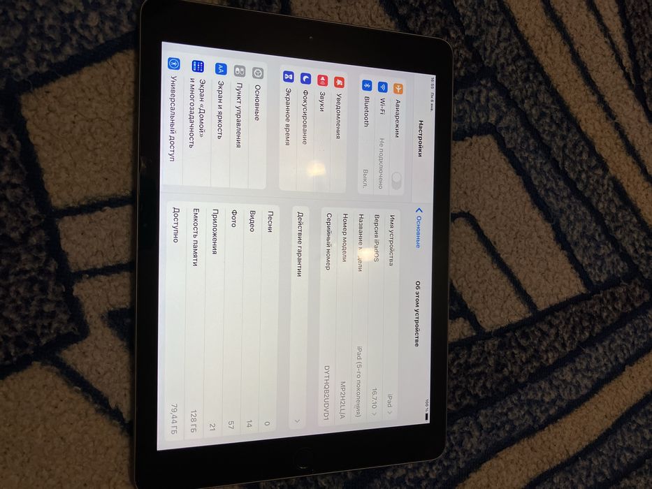 Ipad 5-го покоління 128gb