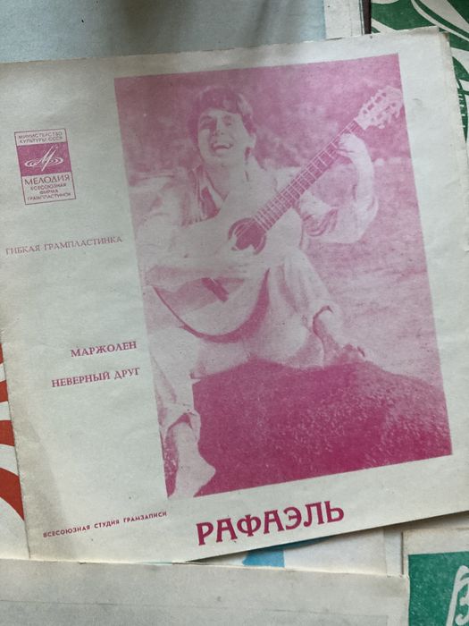 Пластинки 70-х 80-х годов разные