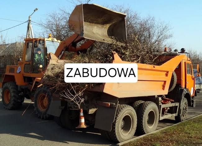 Вивезення старих речей, буд сміття, гілок дерев.  З 8 до 20-00.
