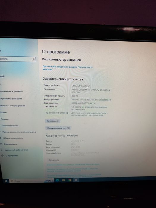 Продам процесор  Intel(R) Core(TM) i3-6100 CPU 3.70GHz