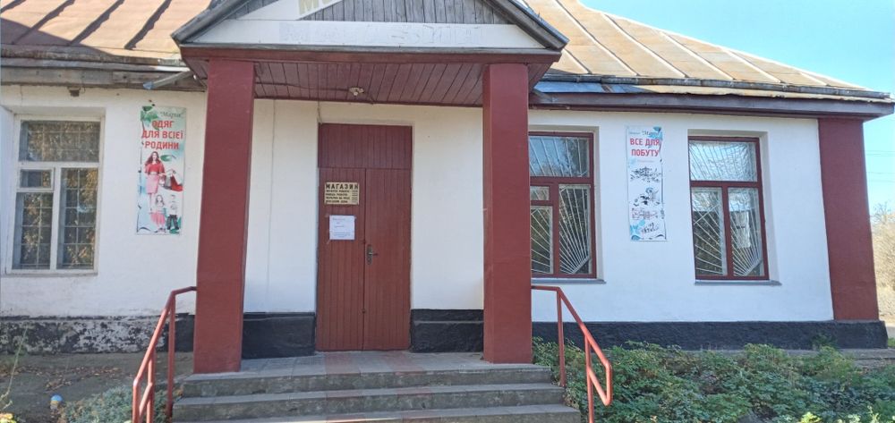Продам магазин с.Кримки Шполянський район