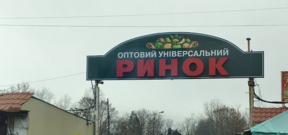 Участок 6 сотокЧервоный Хутор (Лиманка) Рассрочка от Собственника