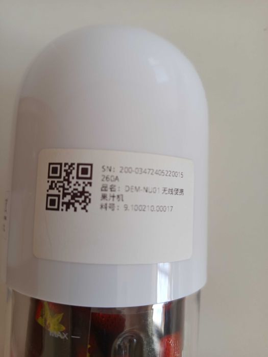 Liquidificadora portátil Xiaomi Deerma