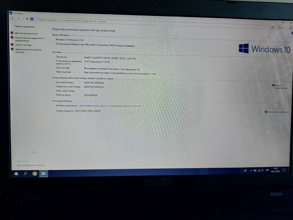 Asus x751l i5 4210u