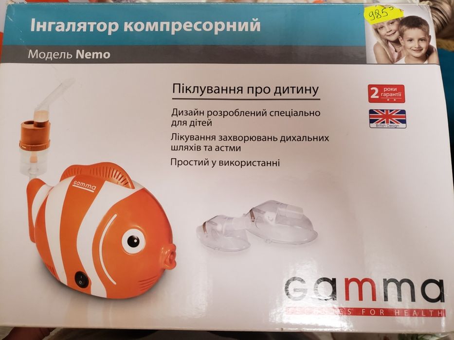 Інгалятор, небулайзер Nemo