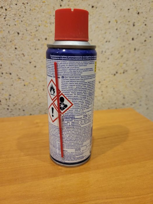 Продам мастило універсальне WD-40, 200 мл. Виробництво Велика Британія