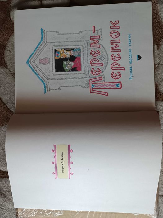 Детские книги, детективы, учебники английского, польского, психология  (МАршак, Винни-пух, Сутеев,