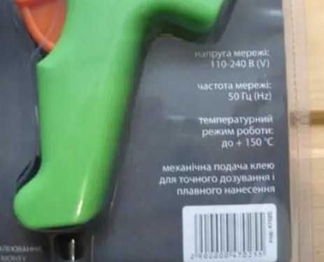 Клейовий термопістолет олх,  горячий клеевой пистолет для рукоделия