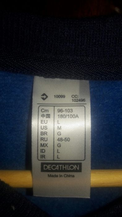 Мужской реглан Decathlon