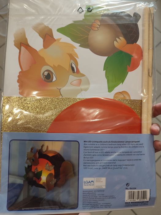 Набір для творчості, набір для рукоділля нічничок