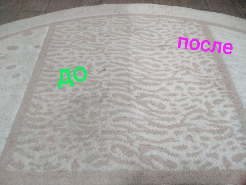 Химчистка мягкой мебели и ковров. Услуги клининга. Хімчистка меблів.