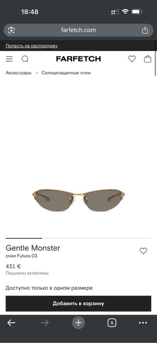 Окуляри GENTLE MONSTER Futura 03 сонцезахисні очки солнцезащитные