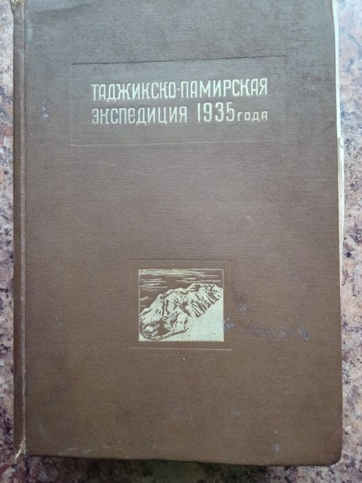 Комплект книг ЛОТ-N 15