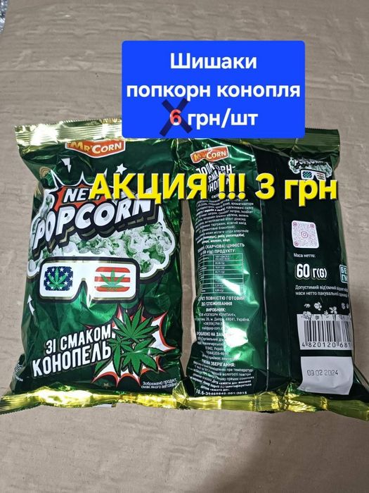 Продажа некондиции сладостей