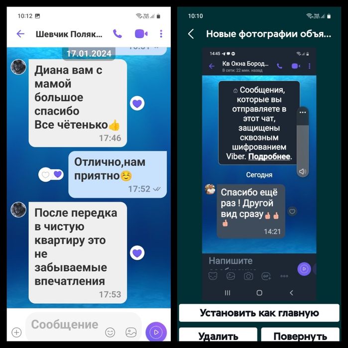 ОТ 1000грн Уборка Квартир/не фирма/живу на Металлургов