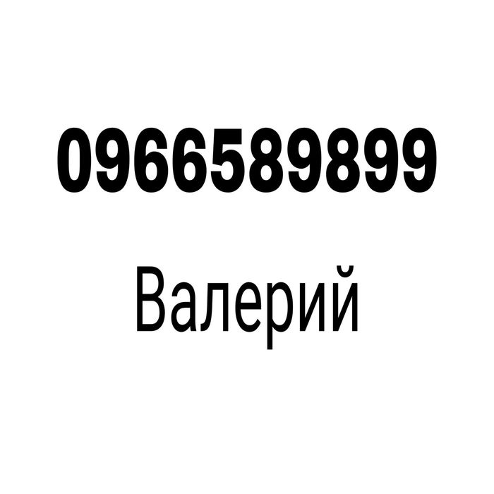 Ороситель дождеватель крани