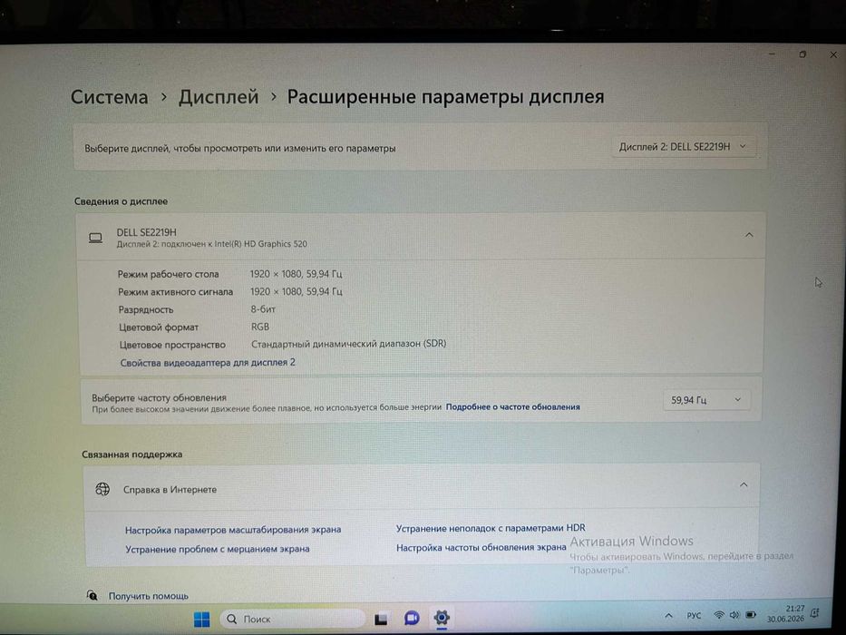 Монітор DELL SE2219H IPS
