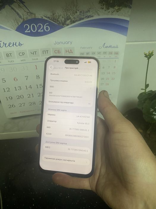 Продам iphone14pro max