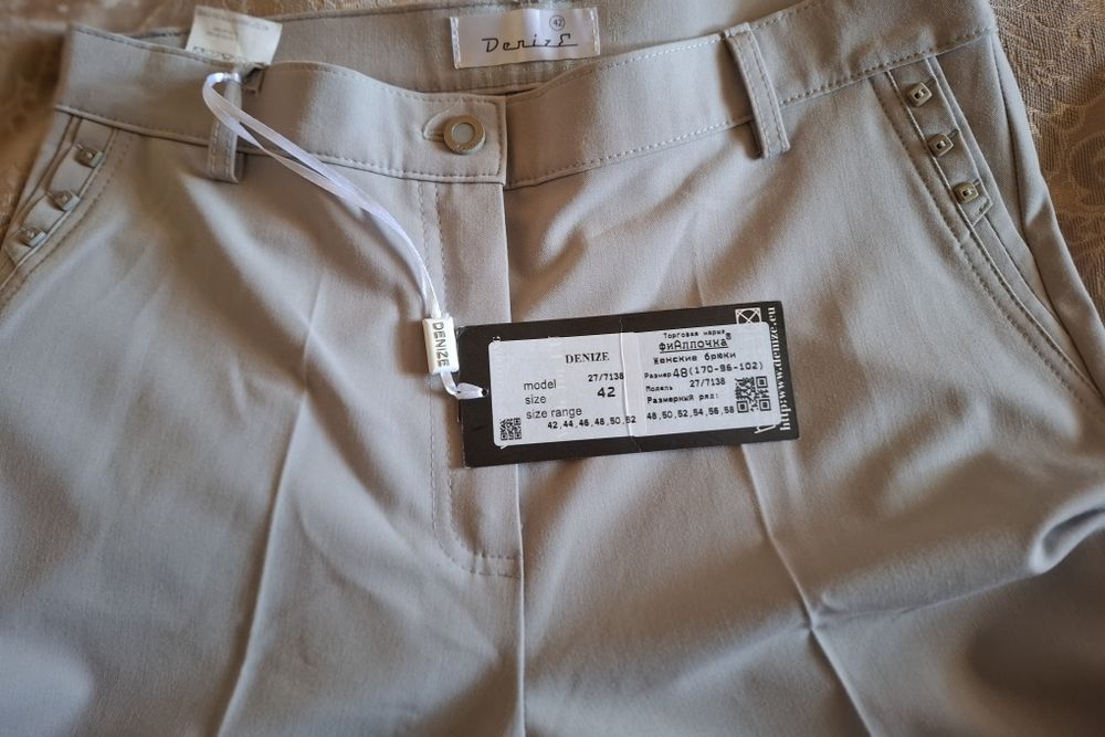 Штани жіночі, 42 р. , світло-сірі