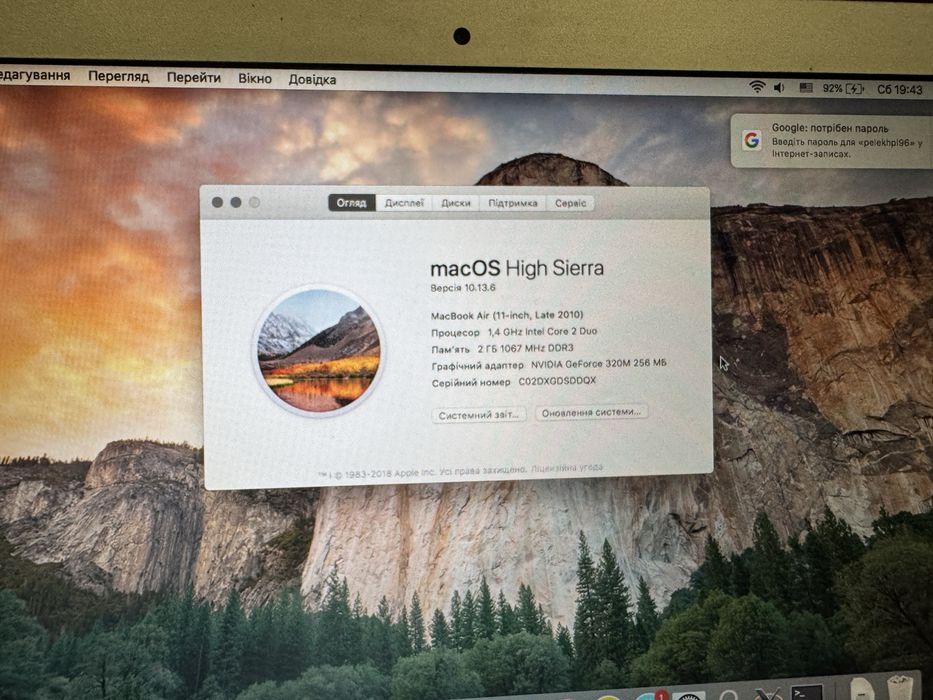 MacBook Air 11” (A1370) – компактний та стильний ультрабук